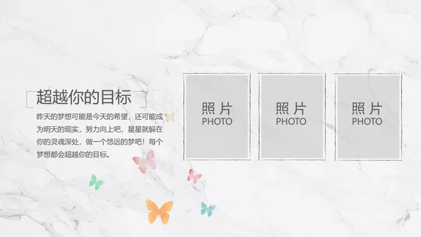 致青春毕业季大学毕业纪念册电子相册动态PPT