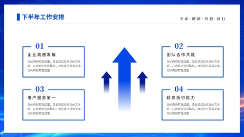 蓝色渐变科技视频年终工作总结激励大会PPT年中总结年会