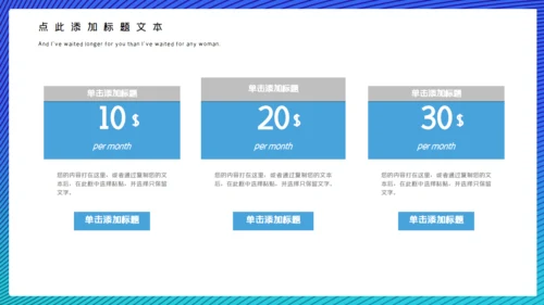 3D渐变卡通风商务工作汇报通用PPT模板