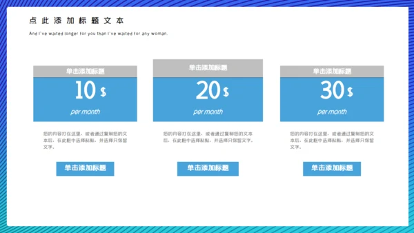 3D渐变卡通风商务工作汇报通用PPT模板
