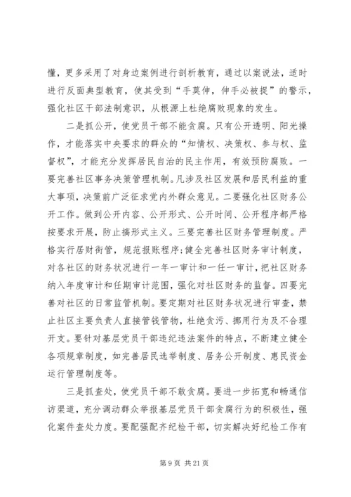 最新学习新党章党课讲稿-.docx