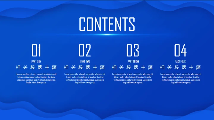 科技区块链信息化大数据时代通用PPT模板