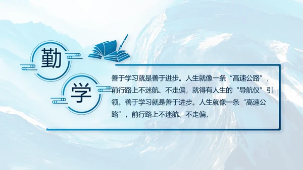 蓝色海军年终工作总结动态PPT