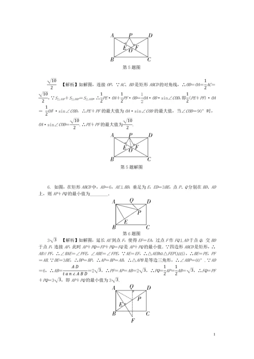 试题-新疆-2019_新疆维吾尔自治区2019年中考数学试题研究 几何图形的动点问题题库.docx