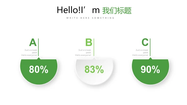 绿色小清新饮食减肥动态PPT