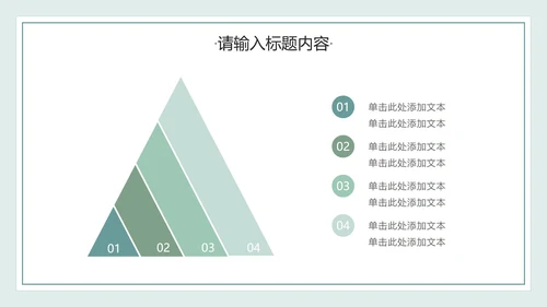 绿色花卉植物文艺小清新实践学习汇报PPT模板