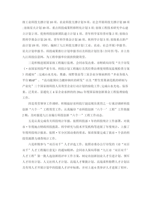 精编之年度工作参考总结关于市科技局上半年科技工作参考总结范文.docx