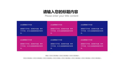 科技风企业招聘宣讲会汇报PPT模板