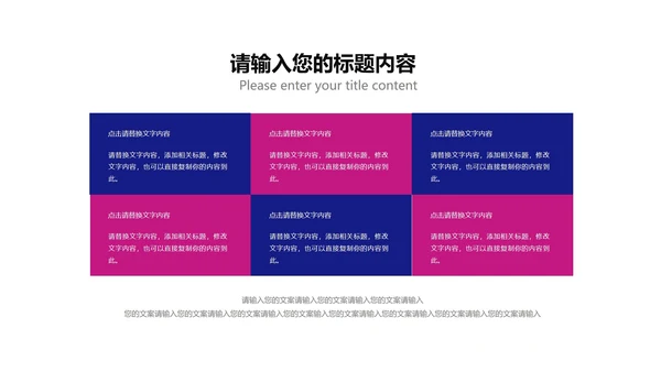 科技风企业招聘宣讲会汇报PPT模板