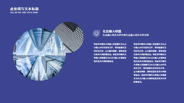 高考复习备考中考教学通用PPT模板