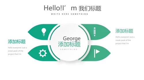孕妇护理中心孕婴知识早教宣传PPT