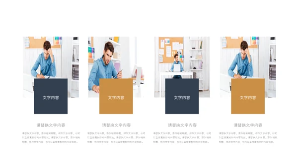 商务欧美风金融理财业绩报告通用PPT模板