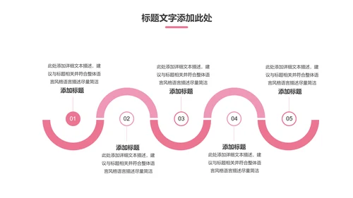 512国际护士节白衣天使战役情PPT模板