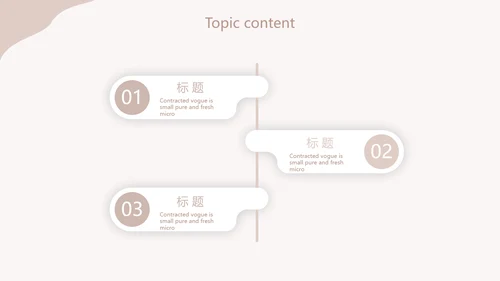 医学人体骨胳动态PPT模板