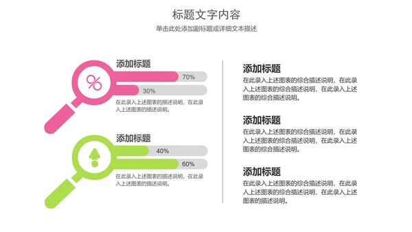美容养生花茶产品介绍动态PPT模板