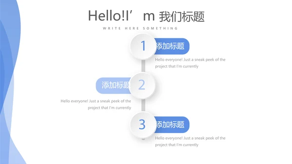蓝色医药个人工作总结动态PPT