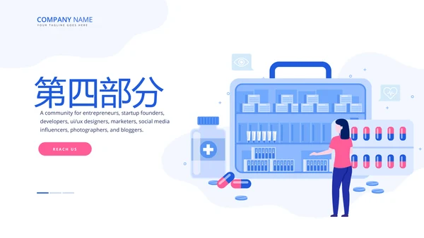 药品检查工作动态PPT