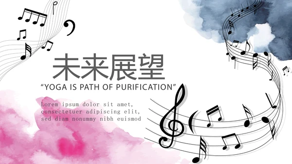 创意时尚MUSIC音乐主题培训动态PPT