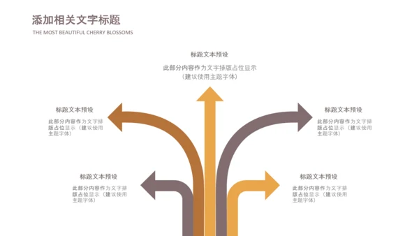 最美民宿乡村旅游古建筑民宿风情PPT