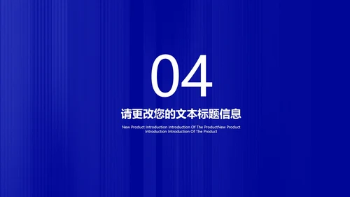 深蓝商务风数据员工入职培训PPT模板