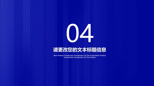 深蓝商务风数据员工入职培训PPT模板