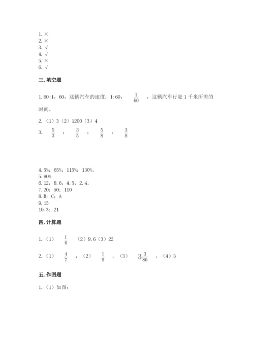 2022人教版六年级上册数学期末测试卷（实验班）.docx