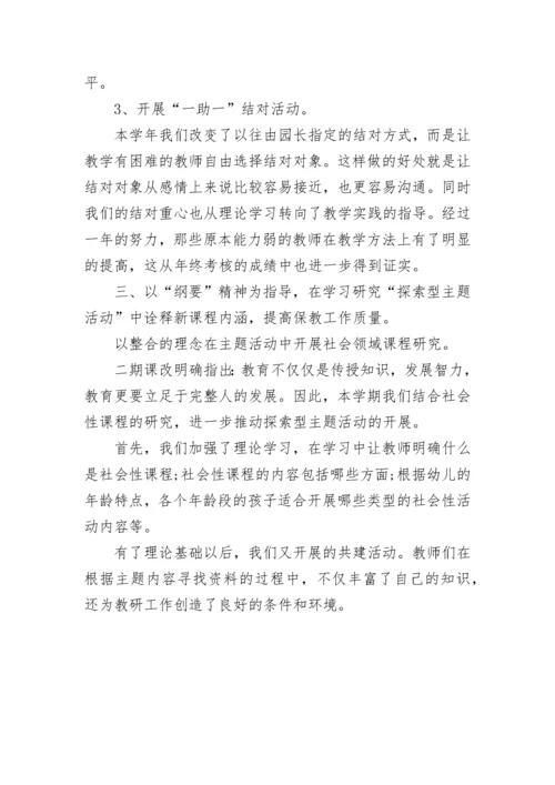 教师个人考核述职报告 年度考核教师个人述职报告(5篇).docx