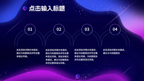 紫色水彩风梦幻职场总结汇报PPT模板