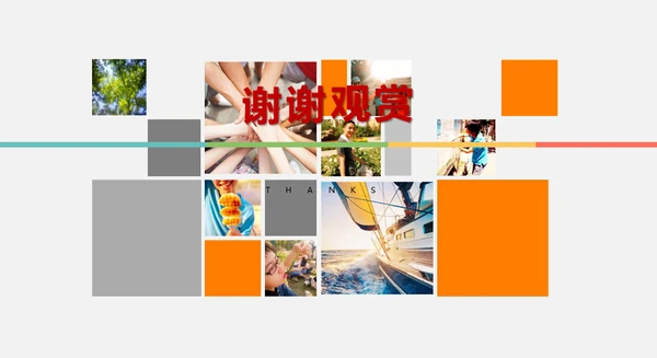 企业画册公司宣传动态通用PPT模板