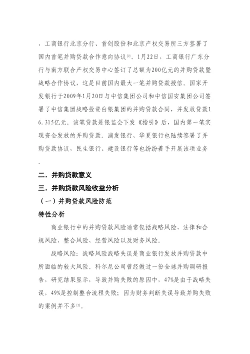 【精编】论文（已按照要求仔细排版）.docx