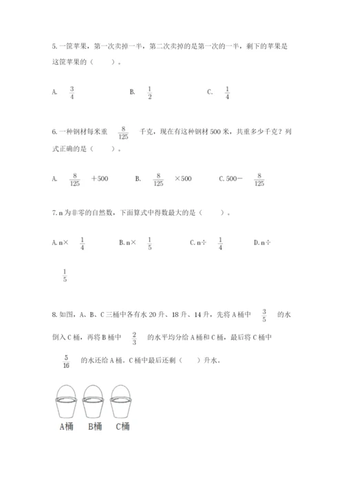 人教版六年级上册数学期中考试试卷及参考答案一套.docx