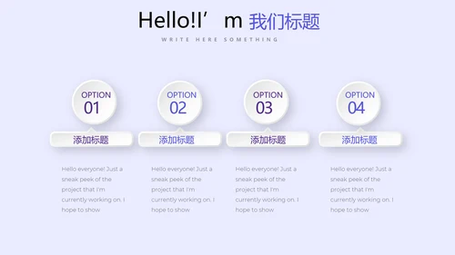 教育行业开题报告毕业答辩动态PPT模板