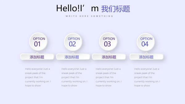 教育行业开题报告毕业答辩动态PPT模板