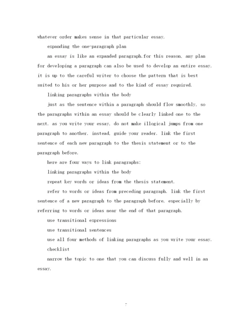 2023年英语毕业论文提纲格式.docx