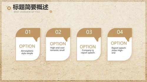 极简古典素描绘画培训教学动态PPT