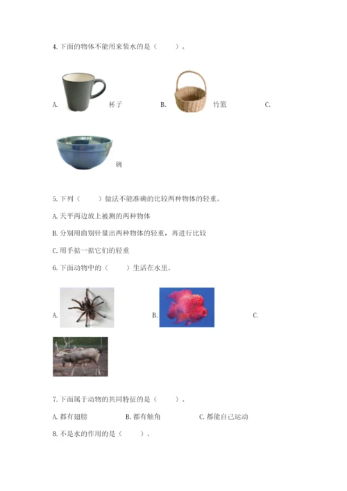 教科版一年级下册科学期末测试卷附答案【实用】.docx