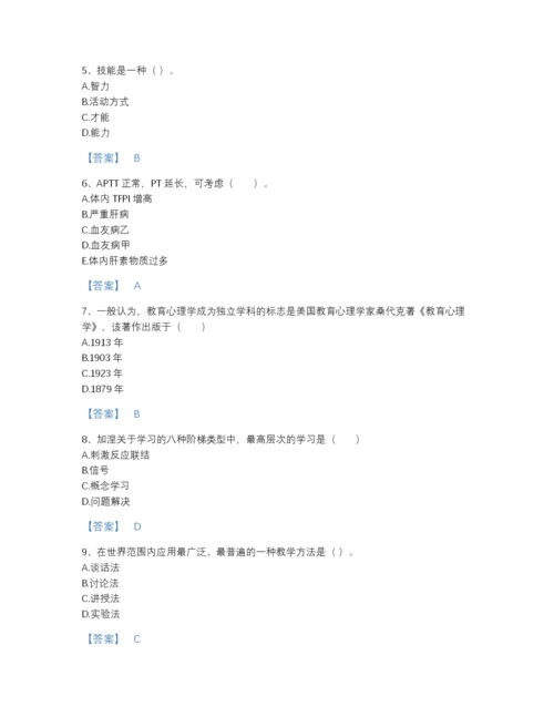 2022年山西省教师资格之中学教育学教育心理学高分预测提分题库加精品答案.docx