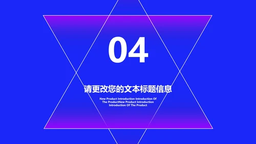 蓝色商务风618全球购物狂欢盛典PPT模板