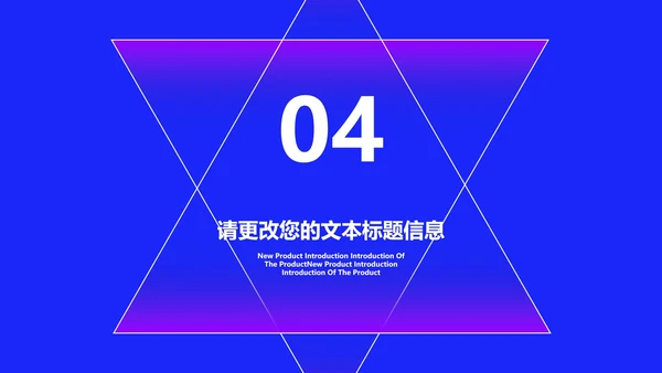 蓝色商务风618全球购物狂欢盛典PPT模板