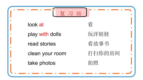 Module 8 Unit 1  Do you often play with dolls?课件(共