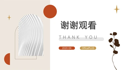 橙色简洁文艺新潮服装品牌介绍PPT模板