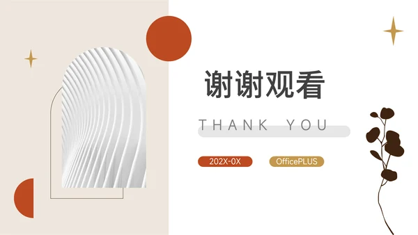 橙色简洁文艺新潮服装品牌介绍PPT模板