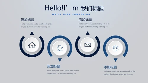 蓝色医疗医学影像技术动态PPT