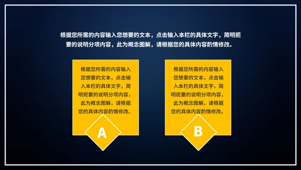 蓝色简约风扬帆起航工作总结PPT模板