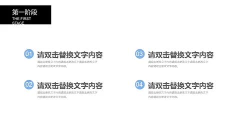 黑色简约风论文答辩PPT模板