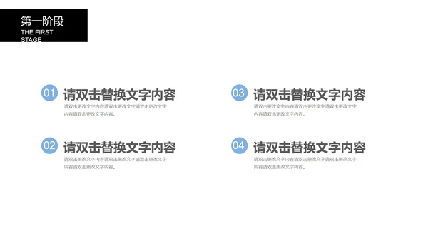 黑色简约风论文答辩PPT模板
