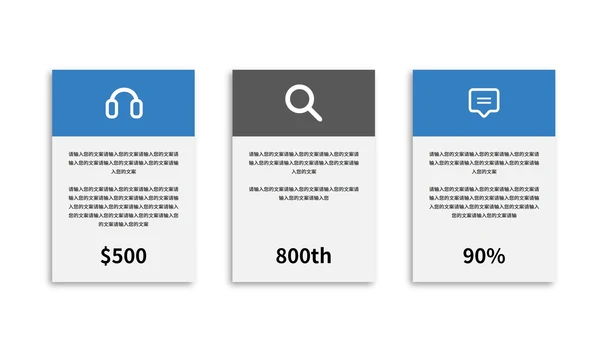 蓝色商务总结汇报PPT模板