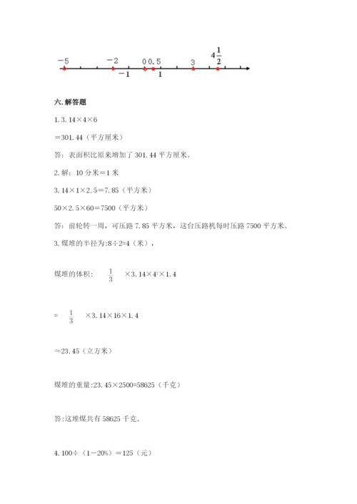 小升初六年级期末试卷【b卷】.docx