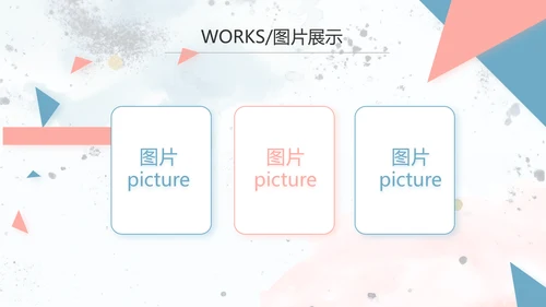 简约大气公司产品介绍宣传通用PPT动态模板