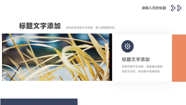 蓝色实用简介企业介绍手册PPT模板